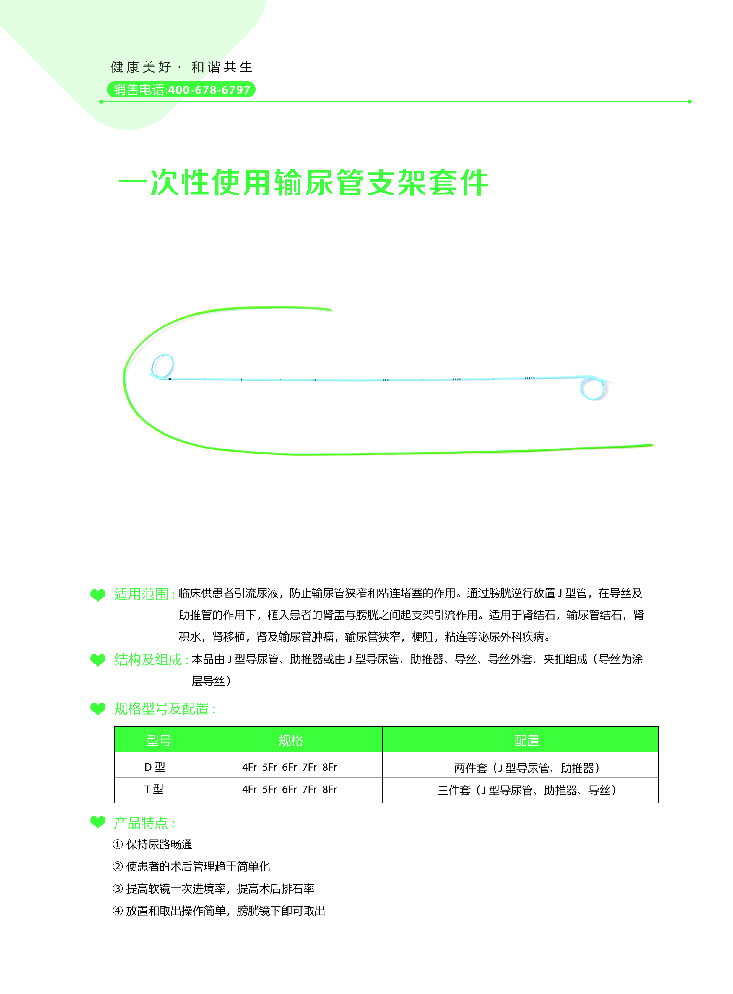 未標(biāo)題-1.jpg