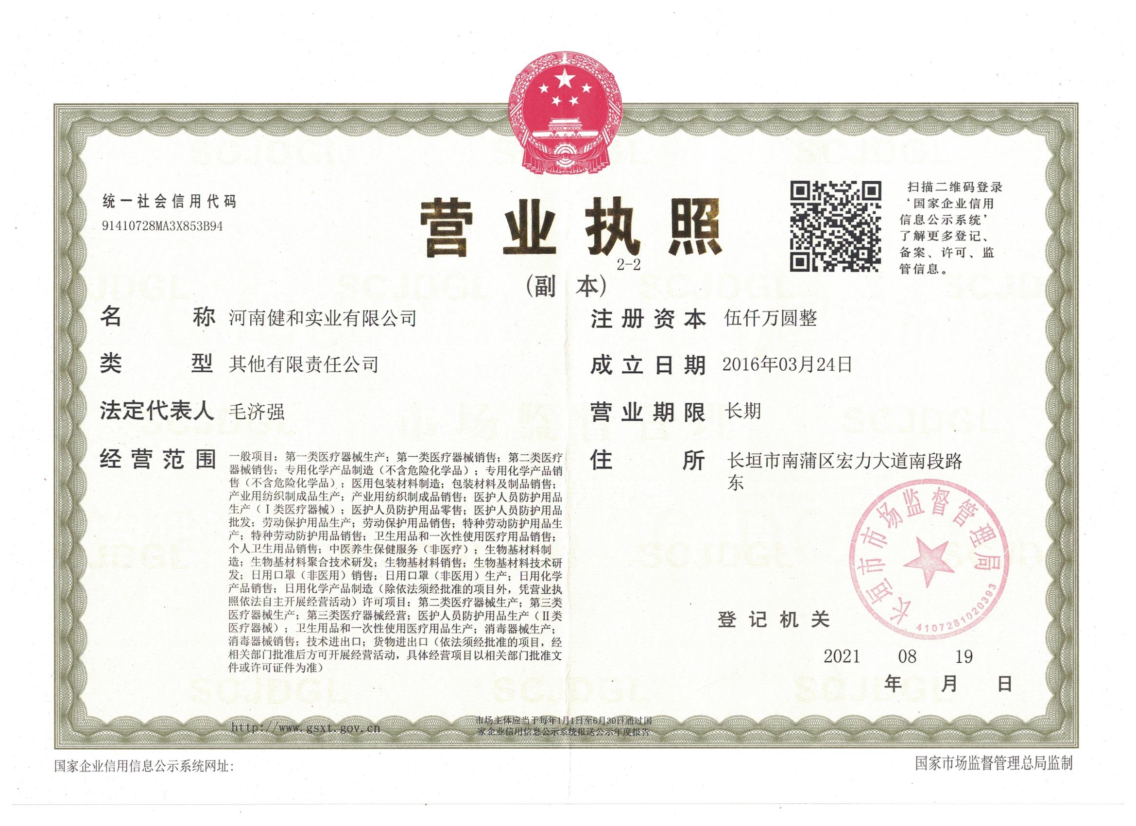 1697074742594168.jpg